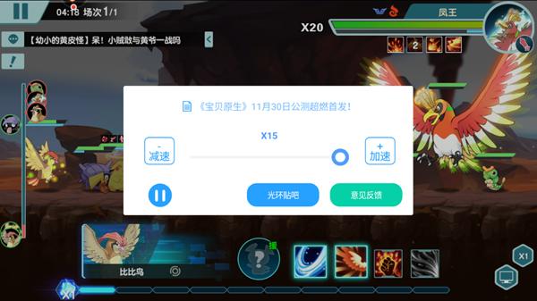 bomtoon加速器光环加速版