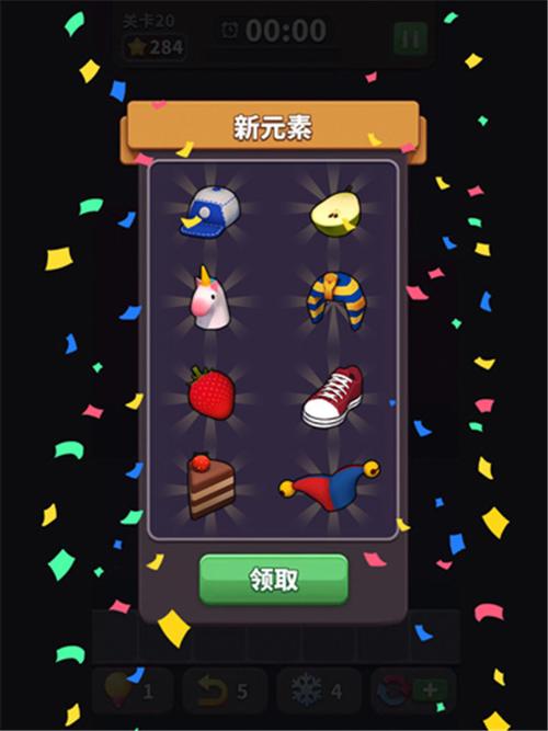 方块爱消除3D免费版