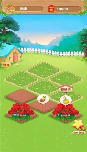 鲜花农场正版下载
