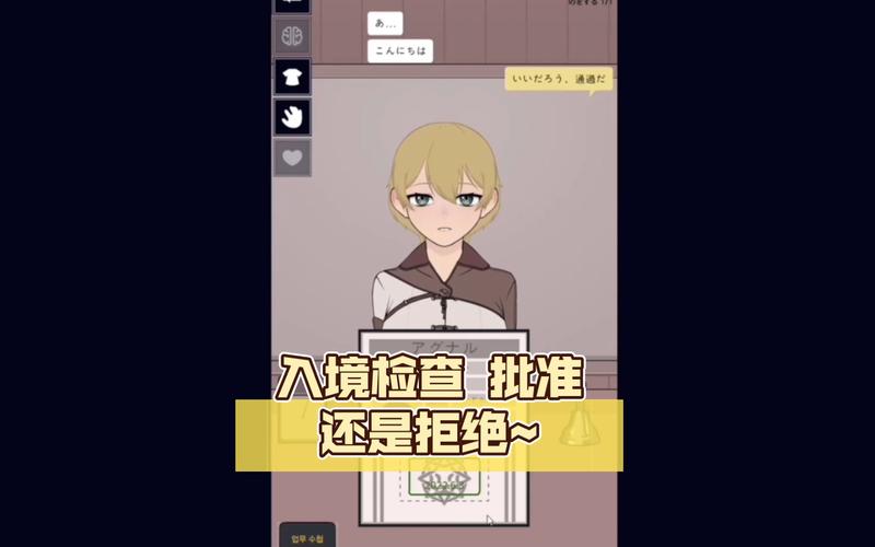 入境检查批准or拒绝安卓直装红包版无限流量