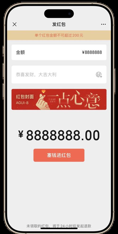 普通红包一人只能领一个吗