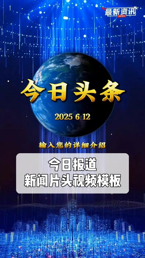 新闻素材哪里找高清版