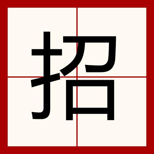 等我放大招官方版游戏截图