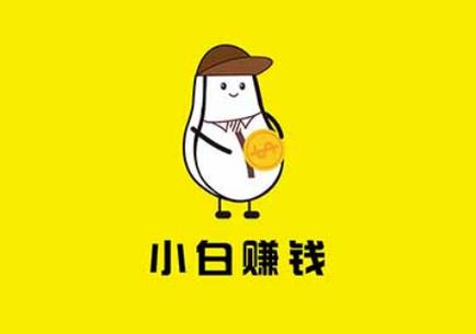 小白兼职企业版app图标