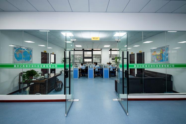 重庆新时来科技有限公司