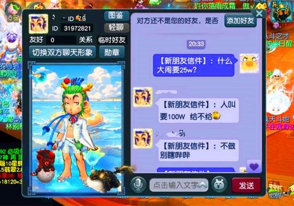 梦幻100w等于多少人民币免费国语游戏截图