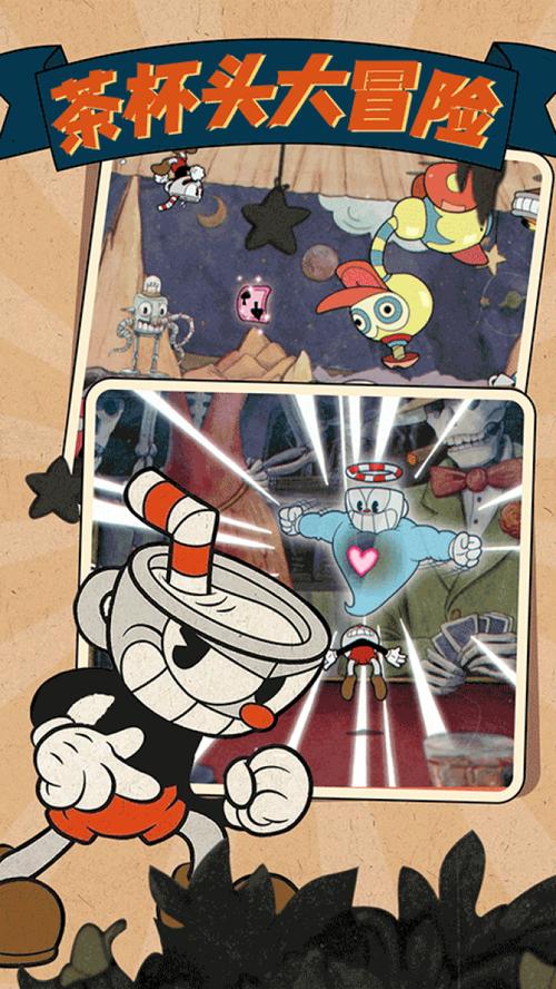 茶杯头大冒险中文版下载赚钱版