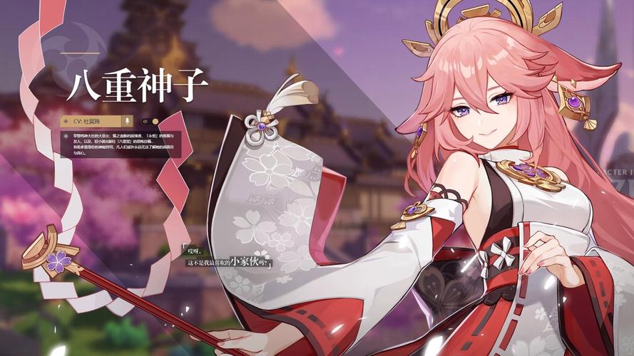 remukira八重神子