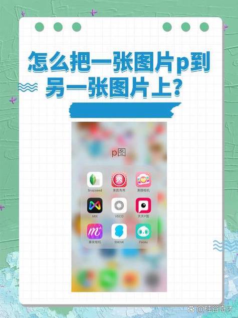 魔图秀秀桌面主题永久vip版
