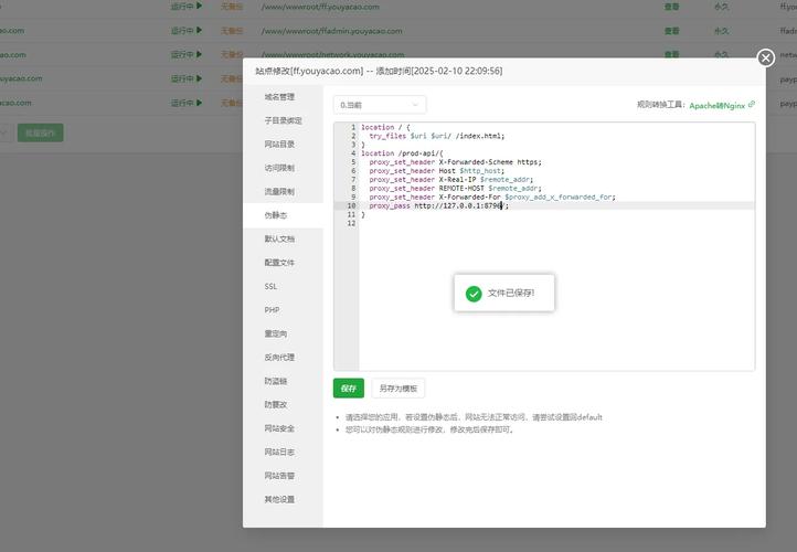 位面系统修改版
