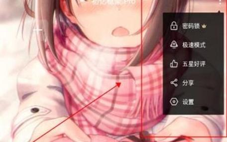 初忆框架永久免费