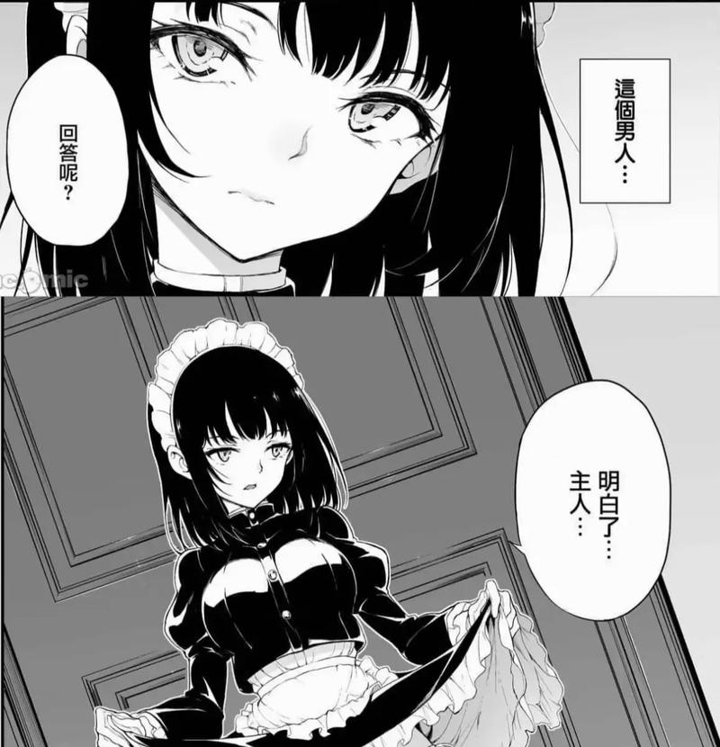 落魄的贵族琉璃川完整版光环加速版图标