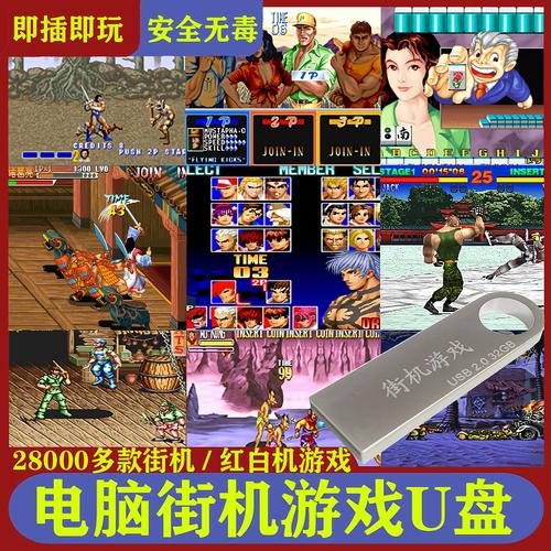 什么叫自机角色老版本