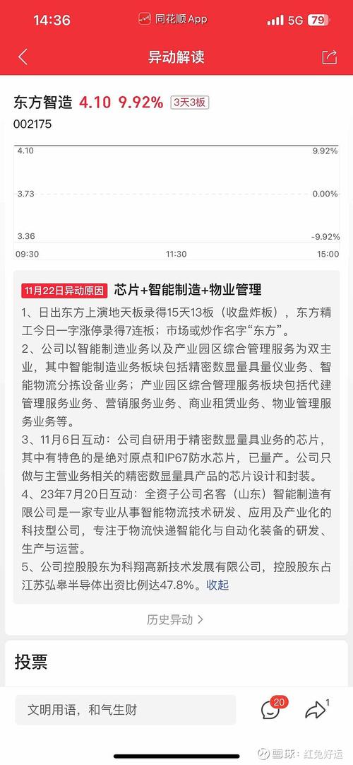 数据结构耿国第三版答案永久免费版游戏截图