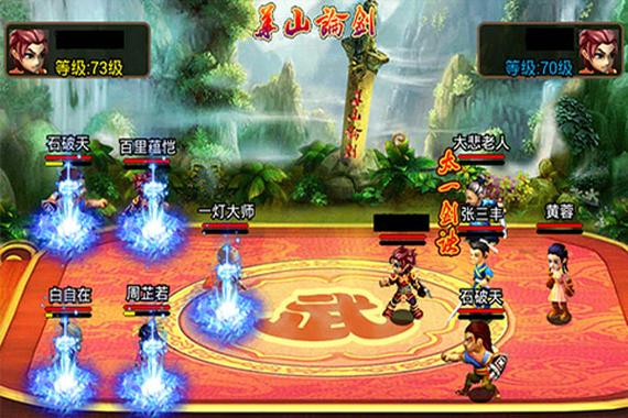 武侠ol还能玩吗现在约会版