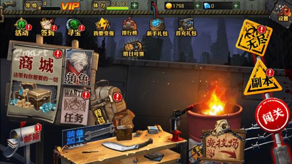 暴击僵尸破解版无限钻石金币2023内购版