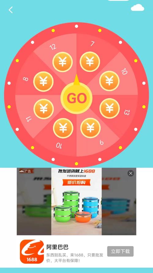 充电赚多多下载免费版手机正版