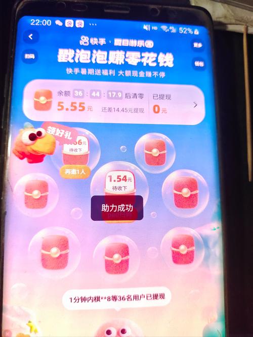 萌萌泡泡红包版