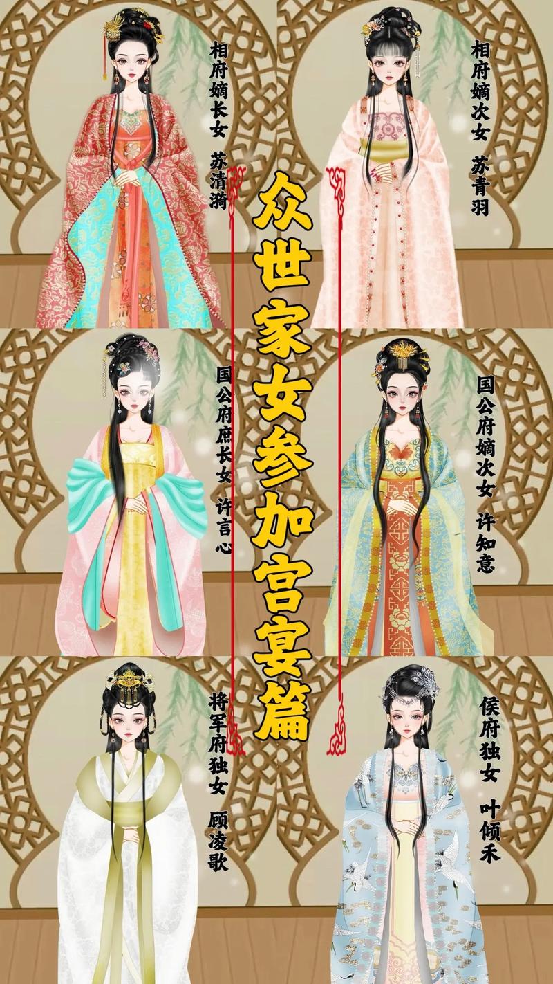 彩虹堂古装破解版无限鲜花游戏截图