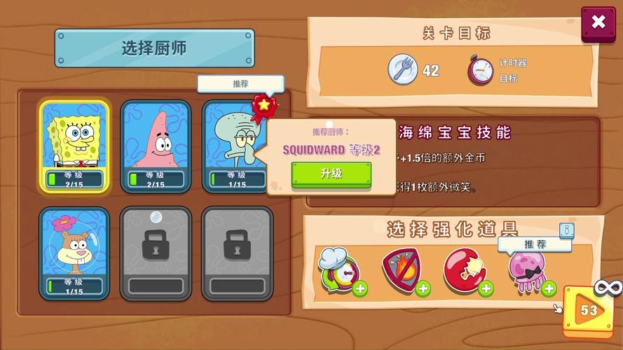 大闹蟹堡王苹果版赚钱版