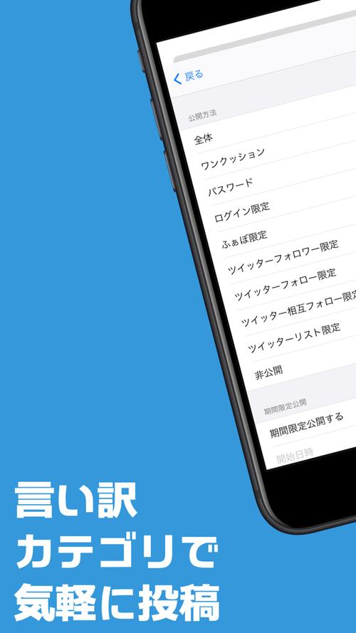 poipiku中文版赚钱版