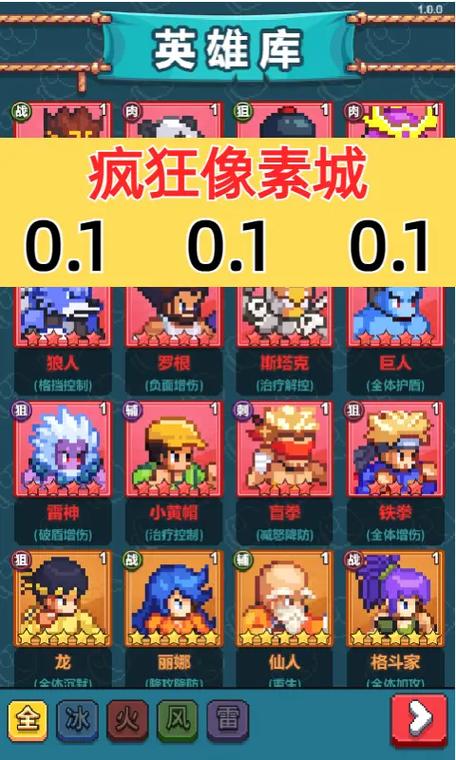 疯狂像素城无限资源版最新版介绍无限能量游戏截图