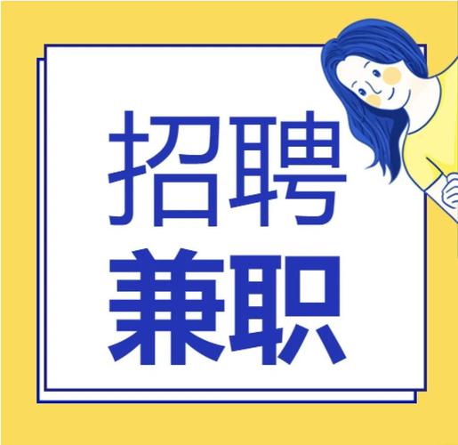 苏州找兼职哪个网站好游戏截图