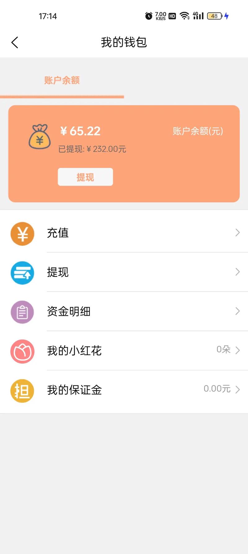柚子赚钱永久免更新