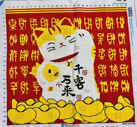 十字绣咋看图赚红包版游戏截图