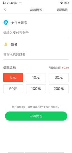 福宝网创能赚钱吗是真的吗