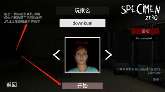 标本零官方正版电子版