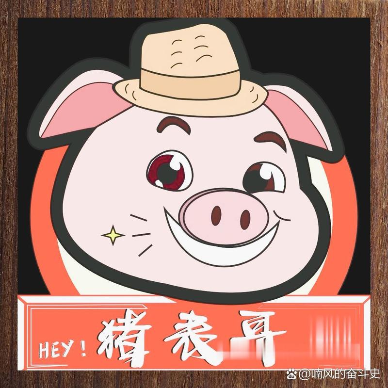 猪突突红包版无广告安装游戏截图