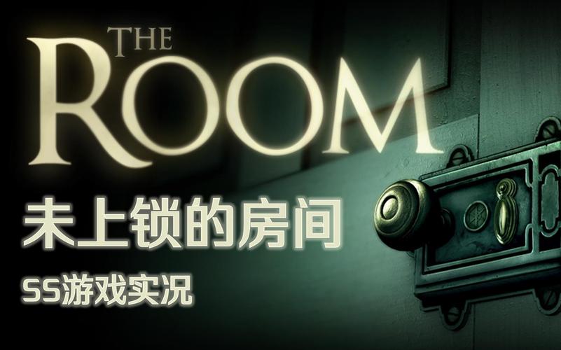 theroom5汉化版赚钱版游戏截图