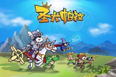 圣犬帕拉中文版下载流鼻血版本