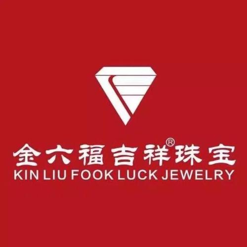 金六福珠宝官方网站赚钱版游戏截图