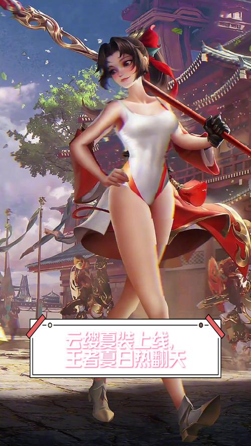 沙滩上的云缨下