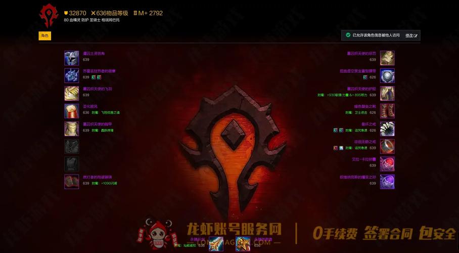 魔力大师红包版