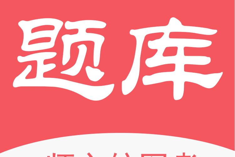 军考题库app游戏截图