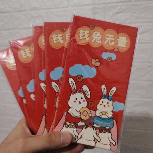 一起养兔兔红包版