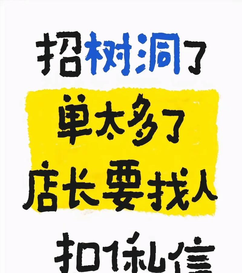 树洞倾听者兼职赚钱版游戏截图