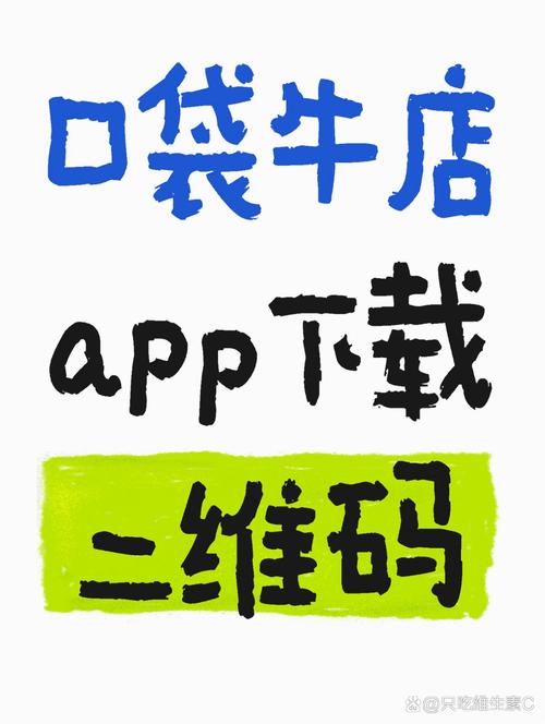 牛逼1.0【附授权码】游戏截图