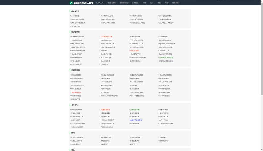 PUBGTOOL最新版本下载2023赚钱版