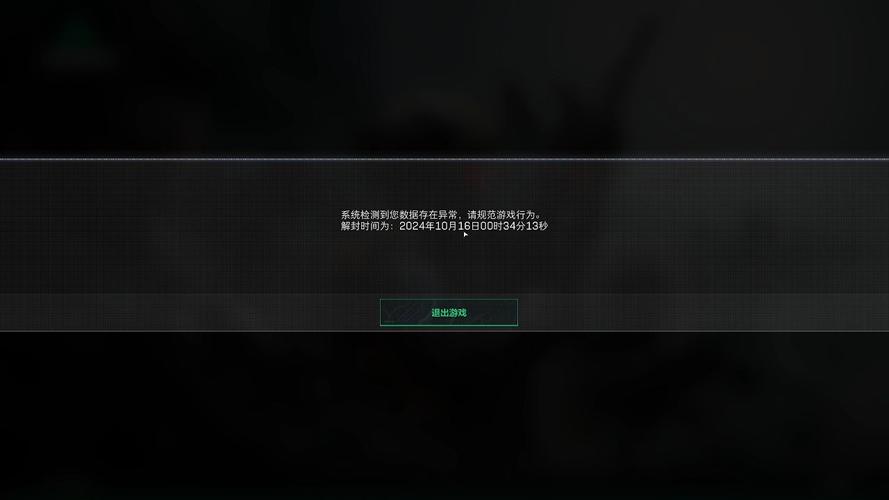 三角洲免费直装科技(防封)