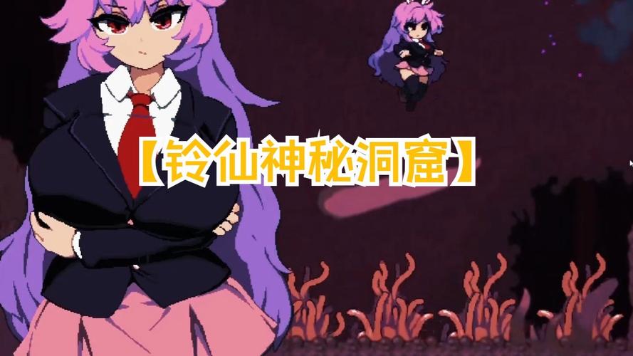 铃仙洞窟免费最新版本2023福利版图标