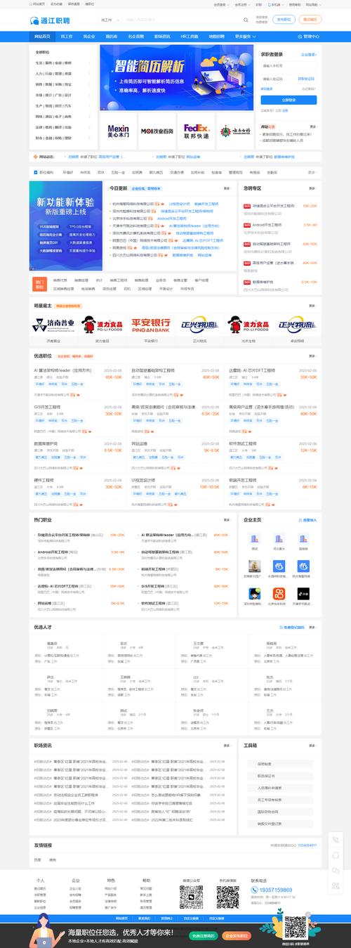 苏州找兼职哪个网站好