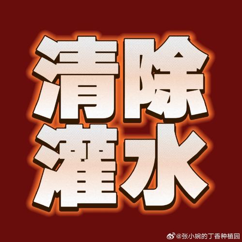 水帘洞无病毒游戏截图