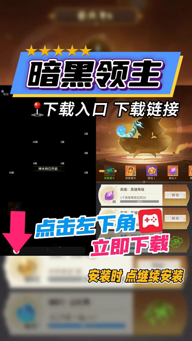 暗魔领主内购破解版红包正版图标