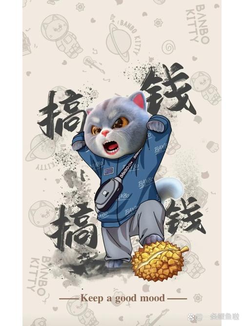 赚钱猫赚钱版手机版游戏截图