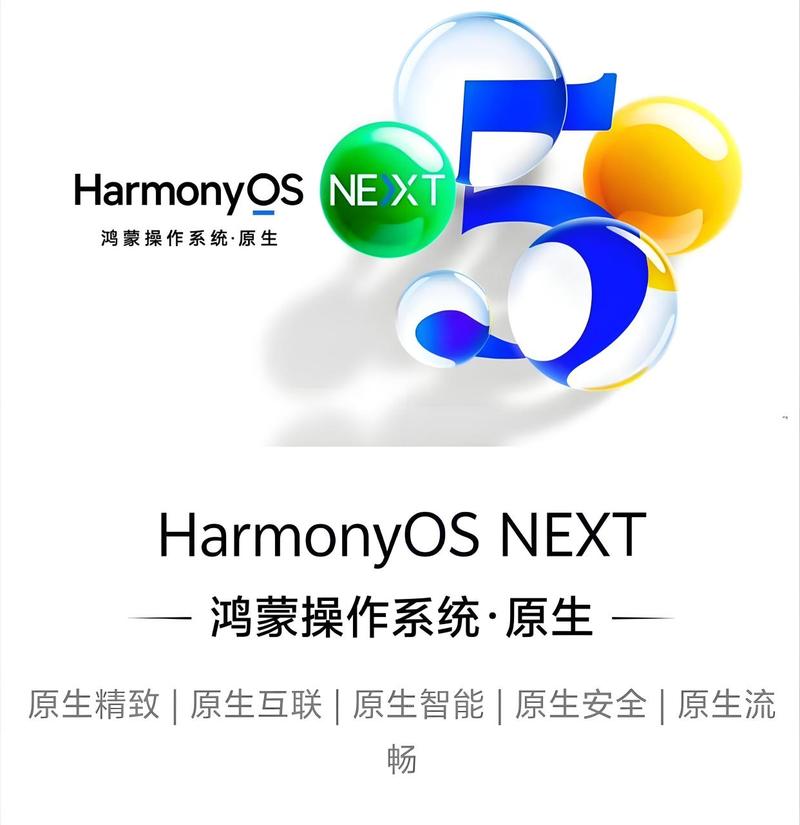 华为鸿蒙系统界面赚钱版游戏截图