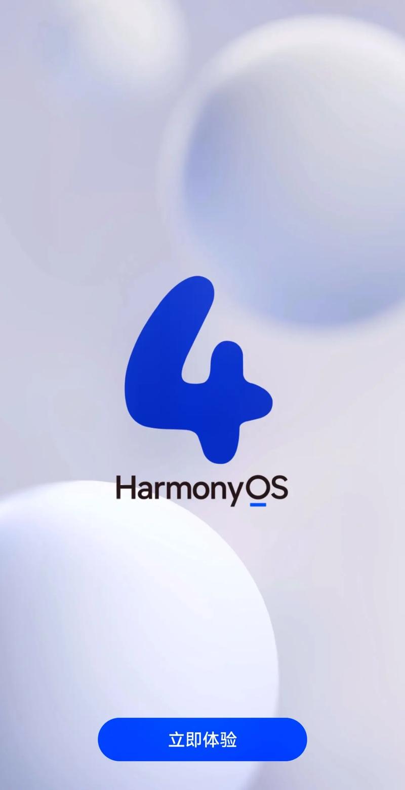 鸿蒙手机模拟器赚钱版游戏截图